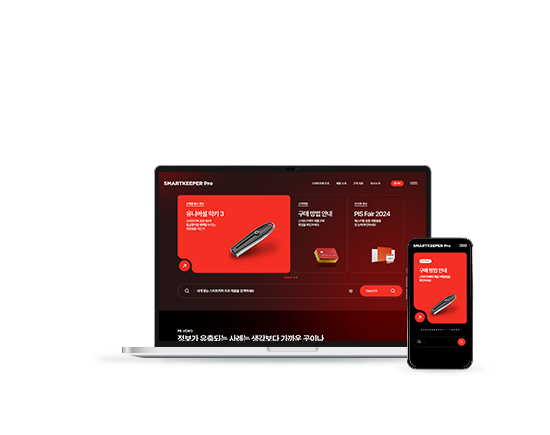 SMARTKEEPER Pro
日本語版公式サイトをリニューアルオープン