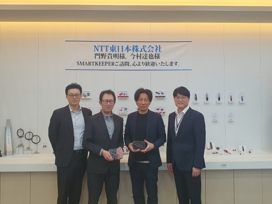 NTT東日本が「SMARTKEEPER Pro」を日本における国内独占販売